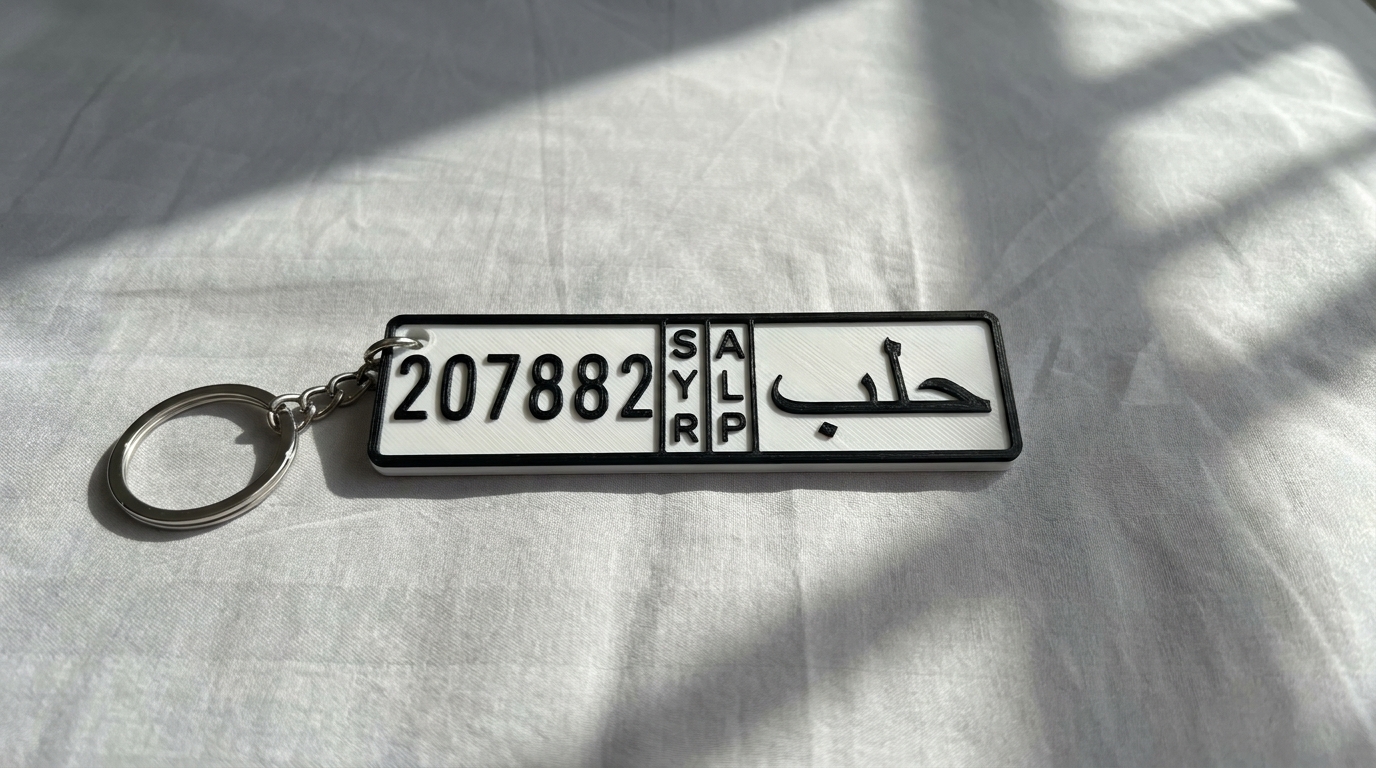 حلب محرر